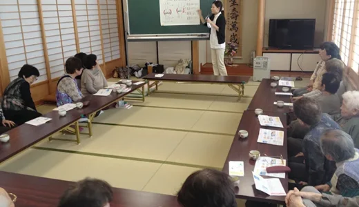 敬老会健康ツボセミナー