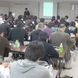 京都健康保険取扱いセミナー