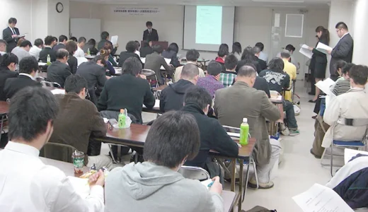 京都健康保険取扱いセミナー