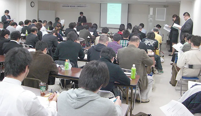 京都健康保険取扱いセミナー