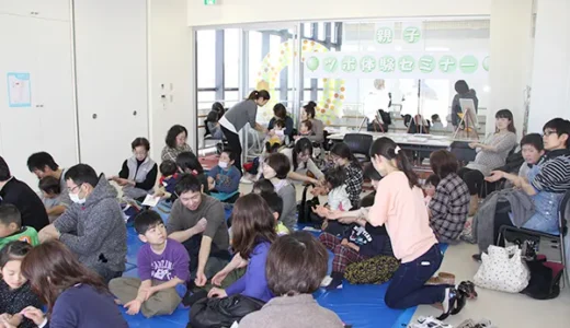 小学生ツボ体験セミナー