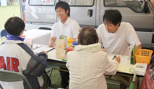 初めてのボランティア活動