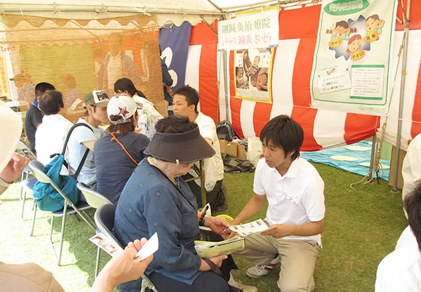 鍼灸体験ボランティア