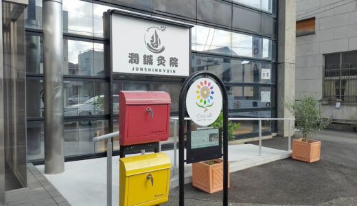 顔面神経麻痺には鍼灸治療を！
